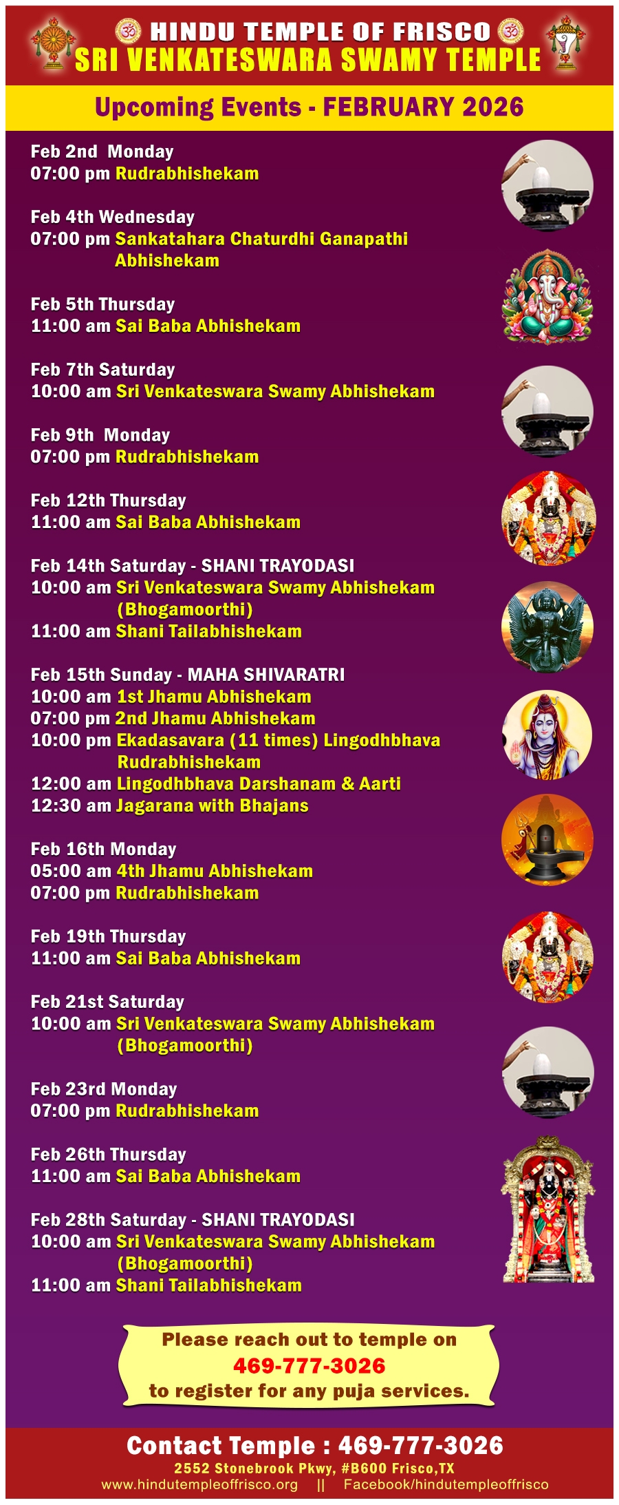 February 2026 Event Details